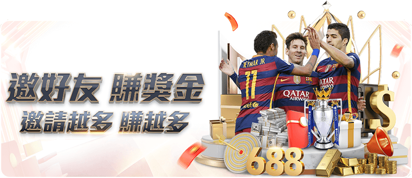 富遊娛樂城優惠