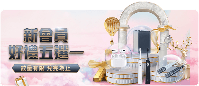 富遊娛樂城優惠