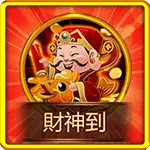 S PLUS老虎機熱門遊戲推薦財神到