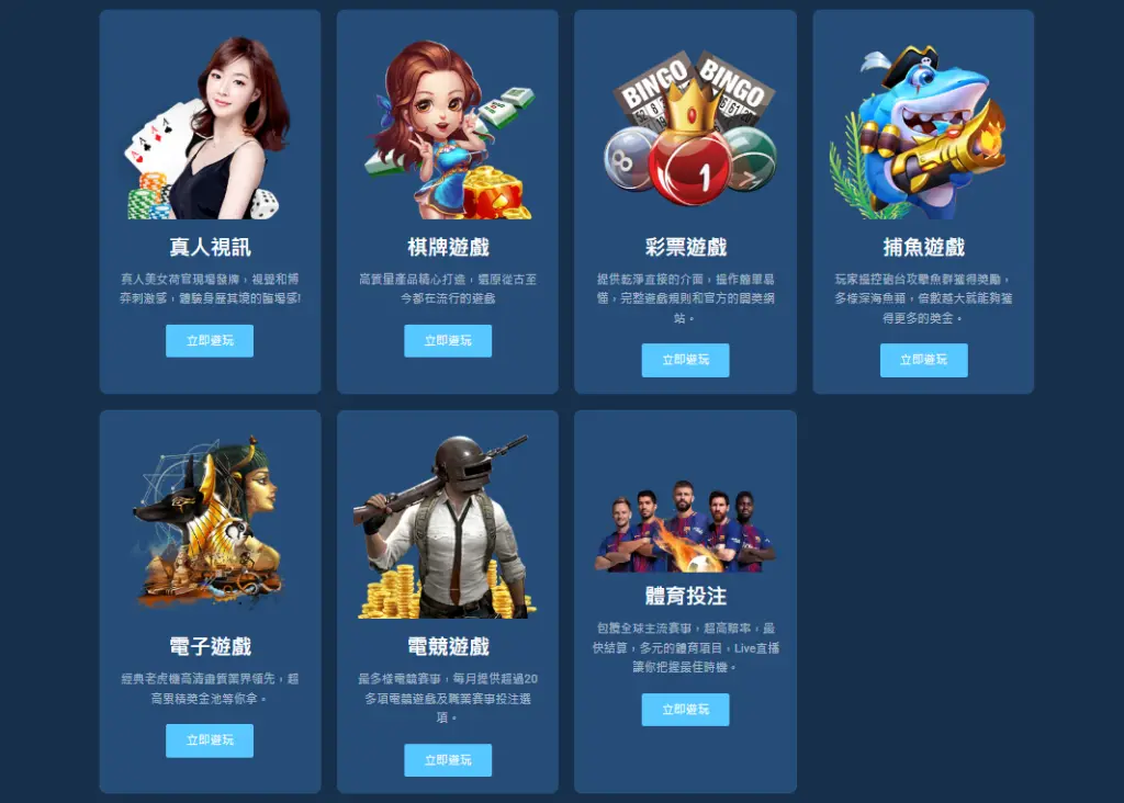 選對遊戲，事半功倍