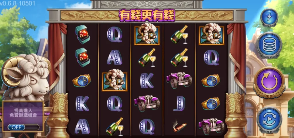 ZG電子 - 有錢更有錢老虎機