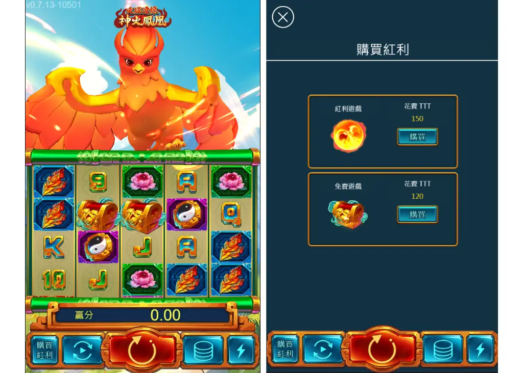 ZG電子 - 神火鳳凰老虎機