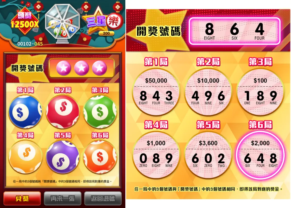 RG電子 ‐ 三星樂