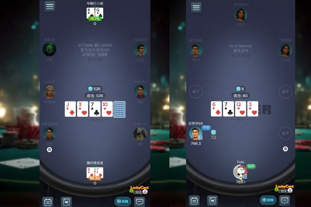 KPocker 德州撲克是一款節奏快速，考驗策略的線上賭場遊戲