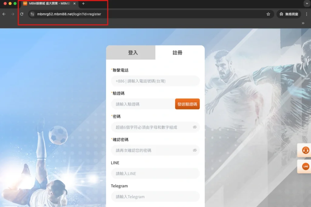 【重要聲明】詐騙網址「https://rg8889.com/」假冒富遊網站！