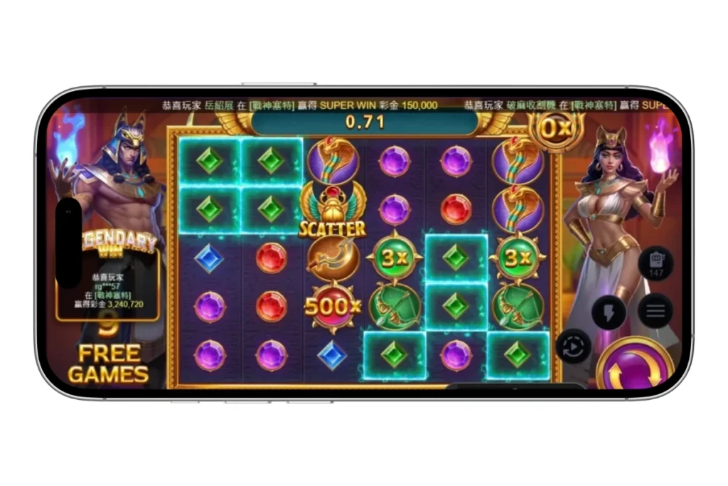 戰神賽特2：覺醒之力